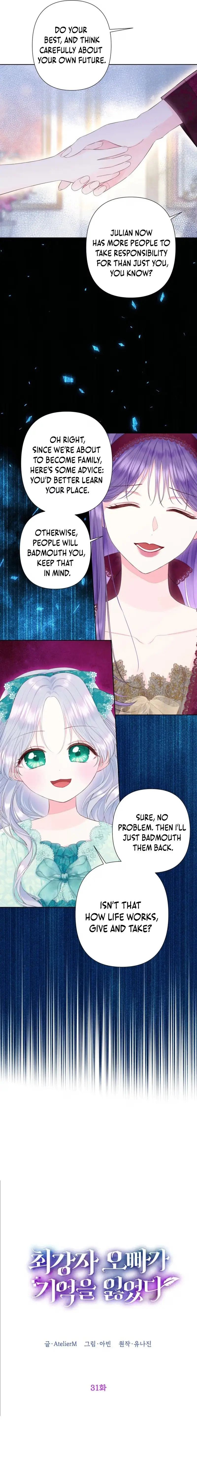 Thicker Than Memory Chapter 31 page 6 - 