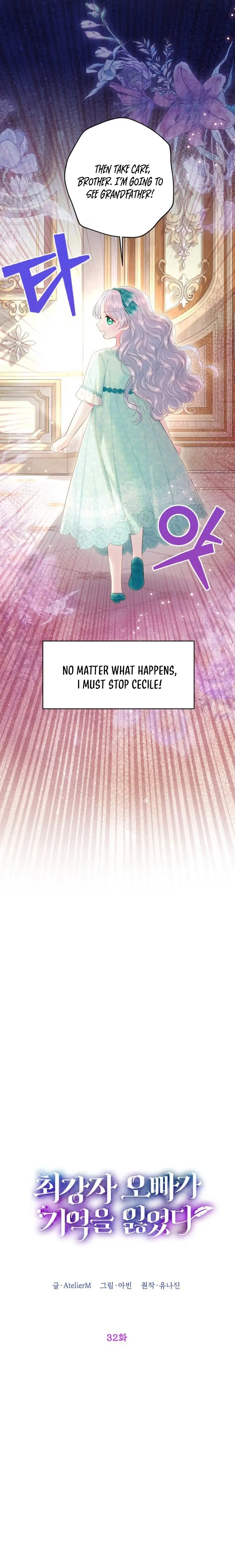 Thicker Than Memory Chapter 32 page 10 - 