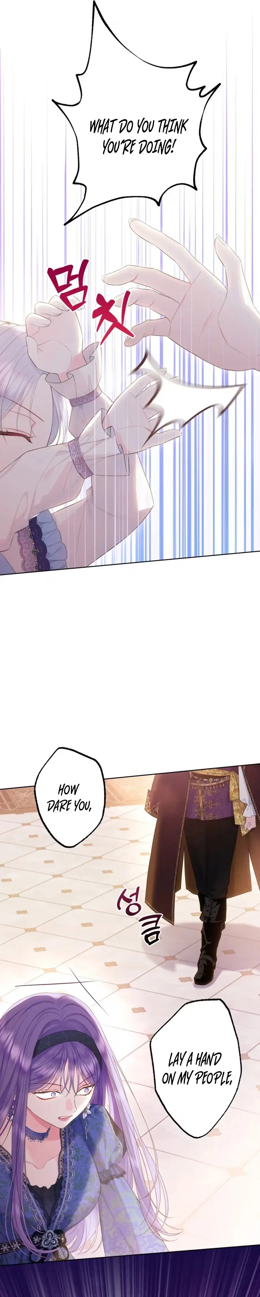 Thicker Than Memory Chapter 33 page 17 - 