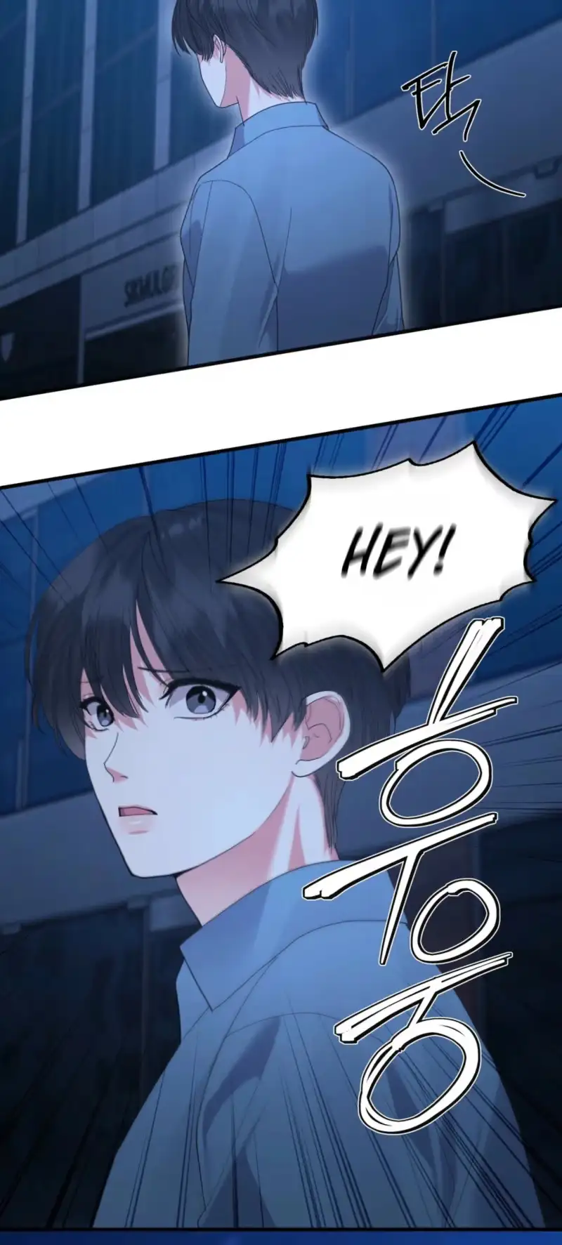 Things I can't do Chapter 19 page 15 - 