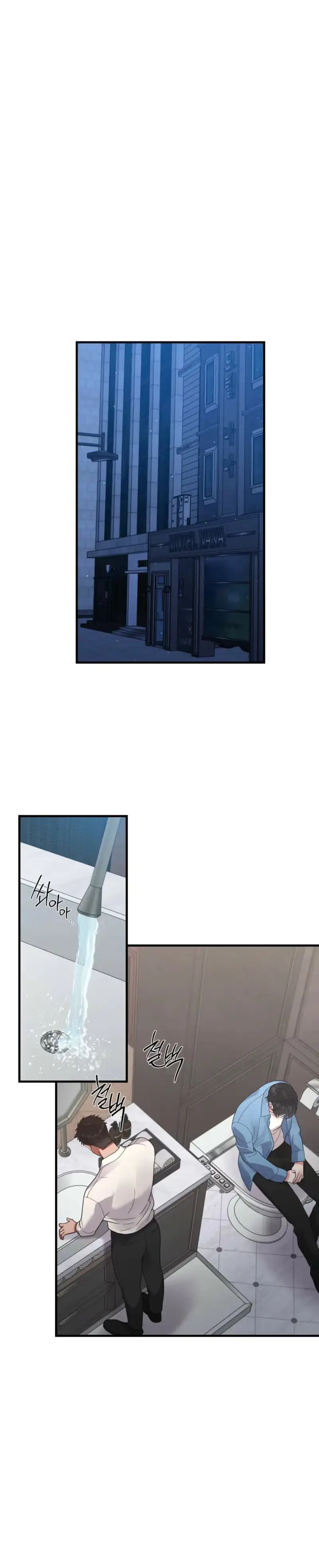 Things I can't do Chapter 19 page 21 - 