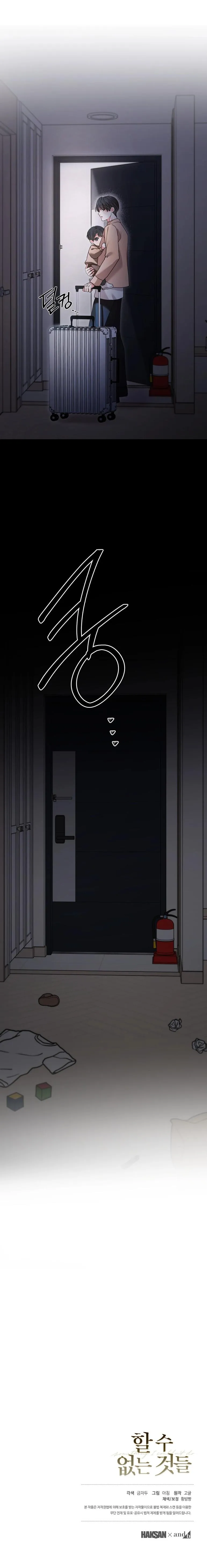 Things I can't do Chapter 21 page 9 - 