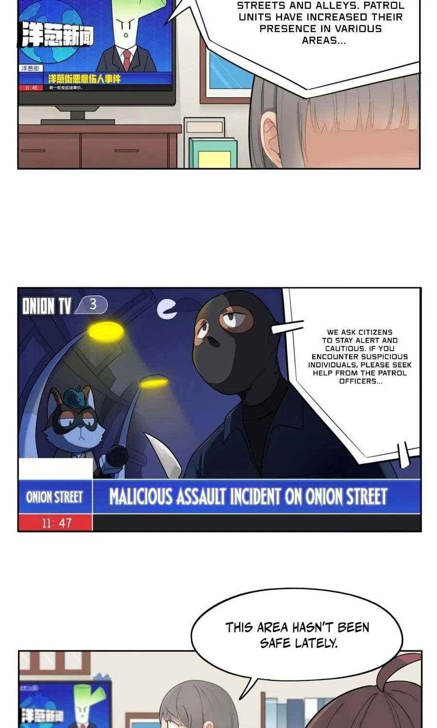 Things in the Office Chapter 1 page 12 - 