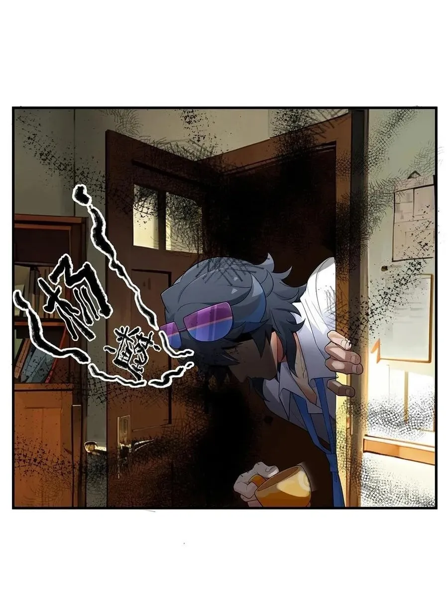 Things in the Office Chapter 10 page 26 - 