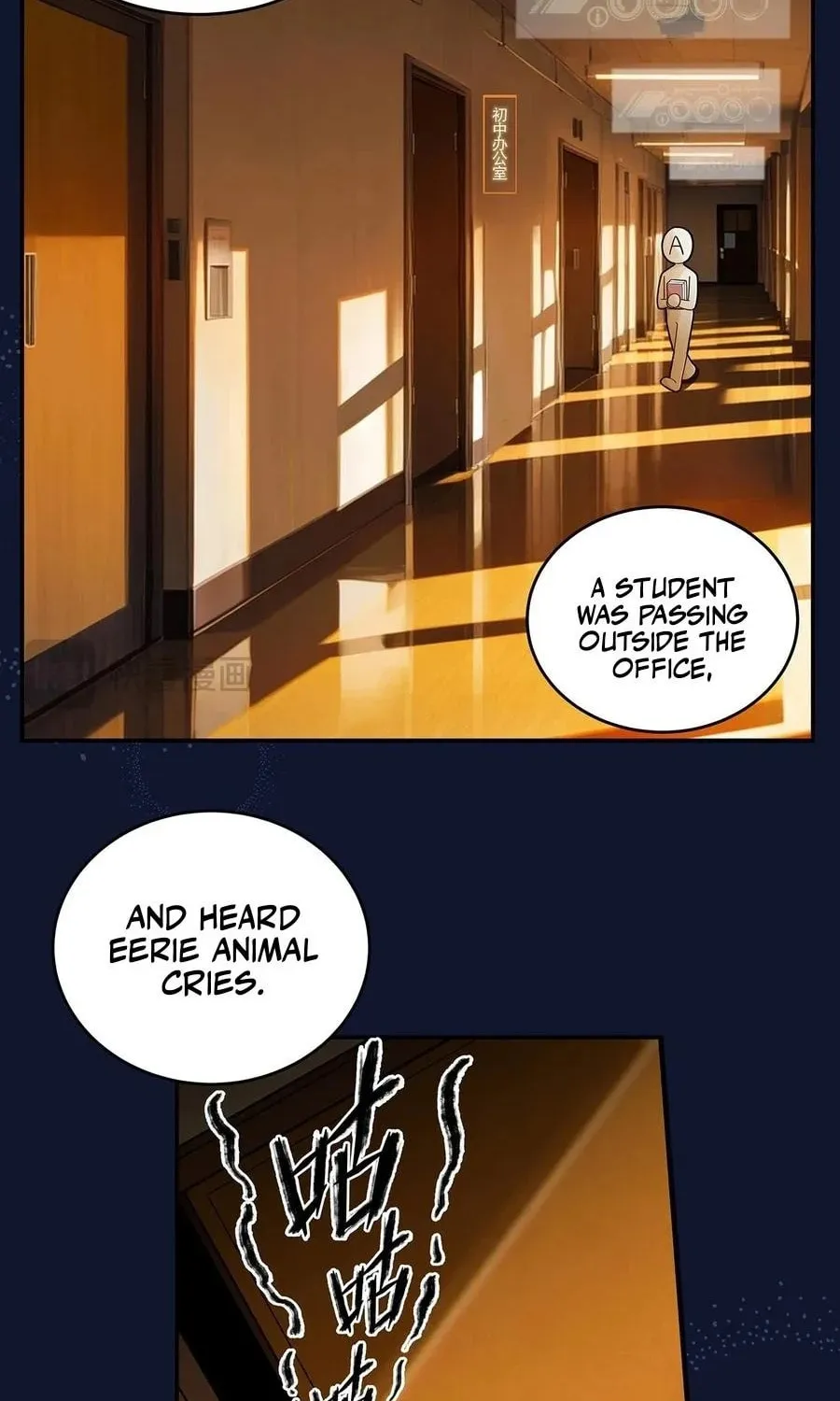 Things in the Office Chapter 11 page 16 - 