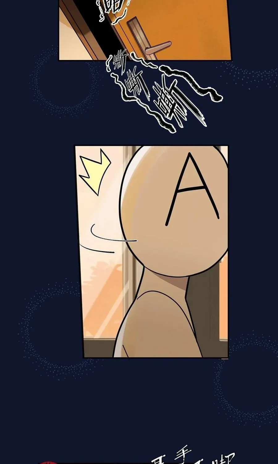 Things in the Office Chapter 11 page 17 - 