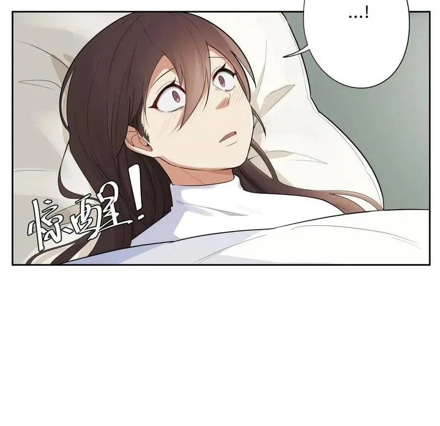 Things in the Office Chapter 3 page 24 - 