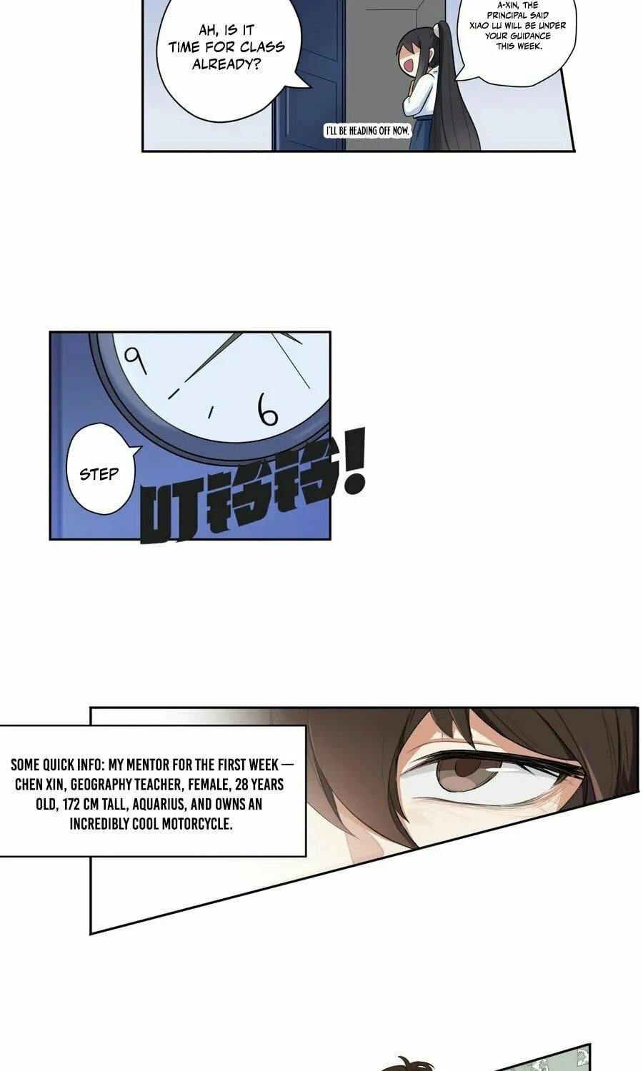 Things in the Office Chapter 5 page 15 - 
