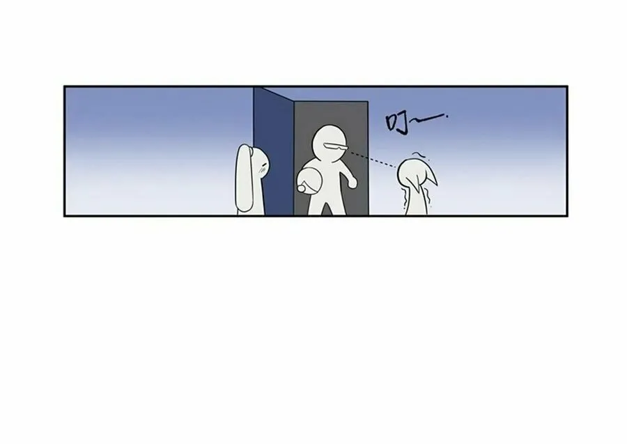 Things in the Office Chapter 5 page 10 - 