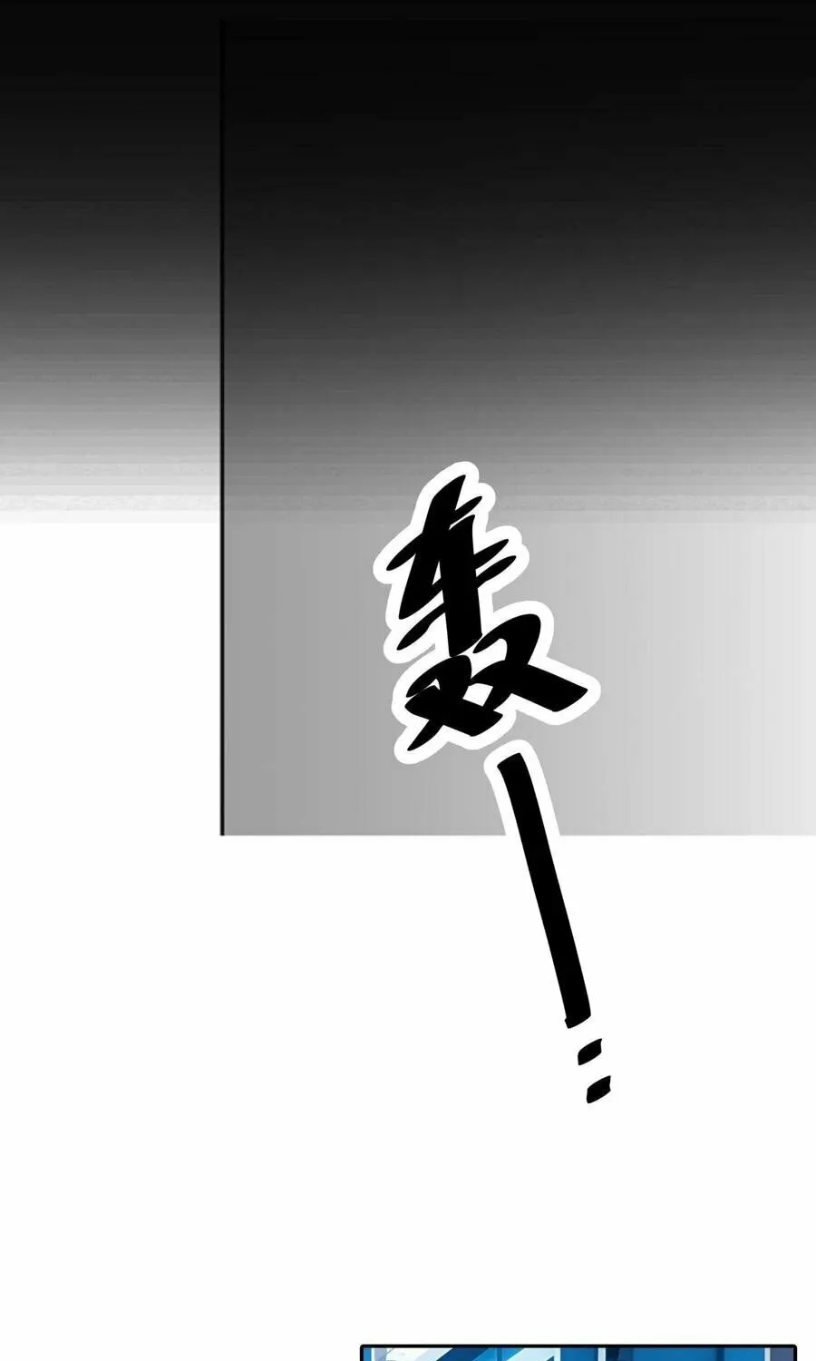 Things in the Office Chapter 7 page 15 - 