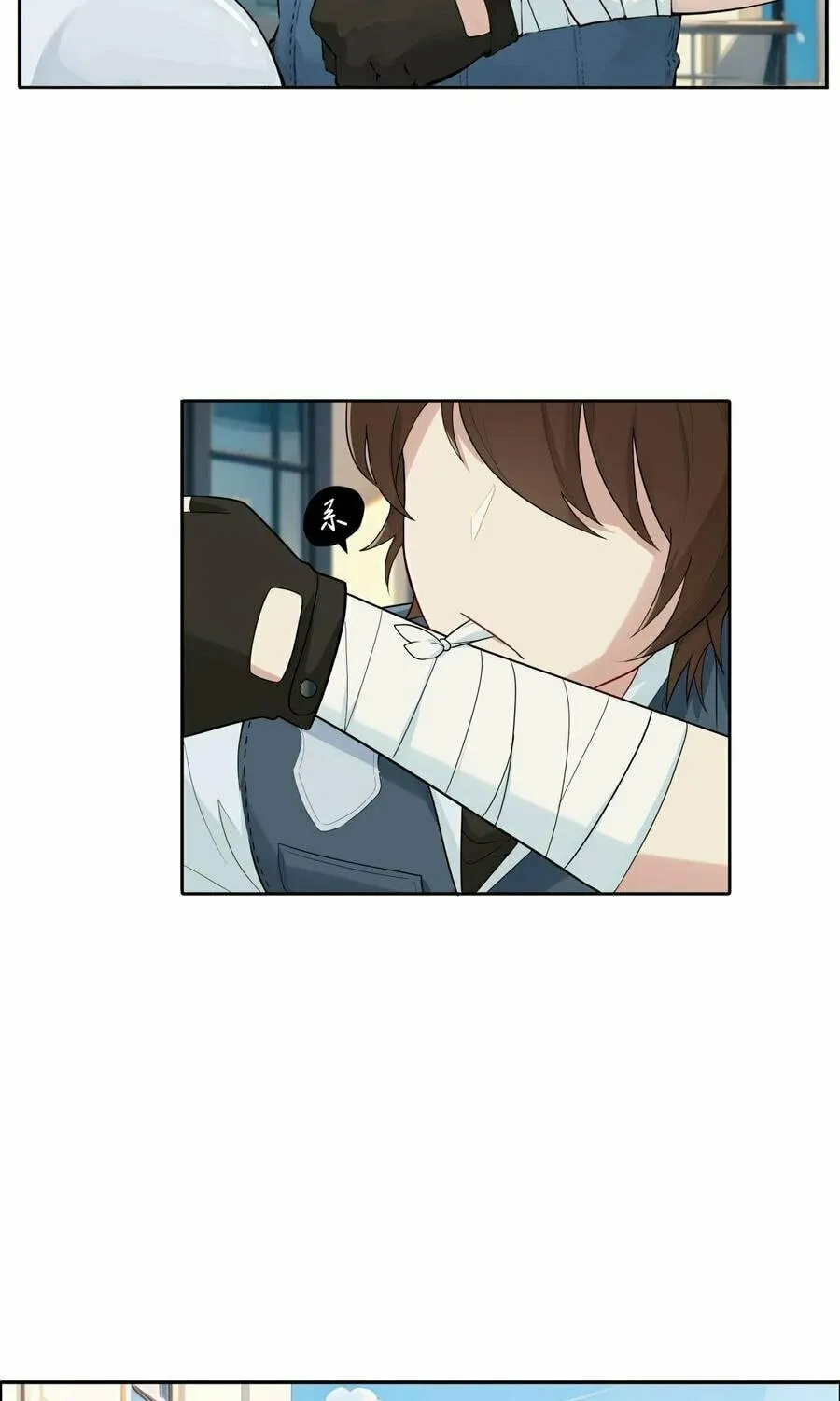 Things in the Office Chapter 7 page 23 - 