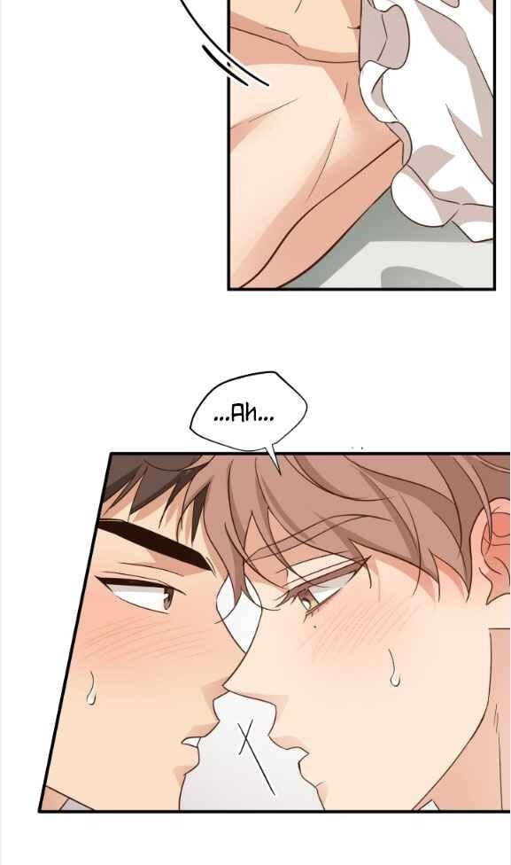 Third Ending Chapter 74 page 44 - 