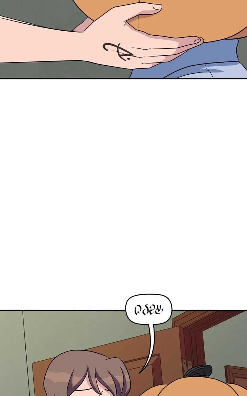Third Shift Society Chapter 55 page 7 - 