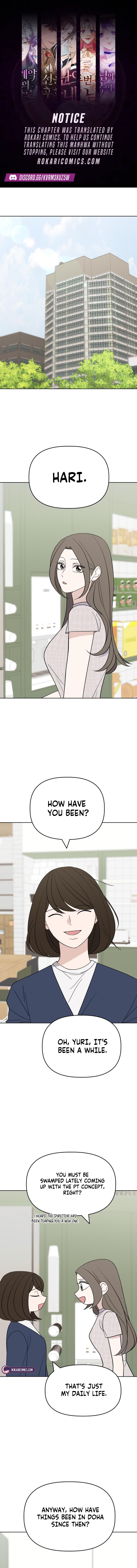 This Can’t Be Love Chapter 11 page 1 - 