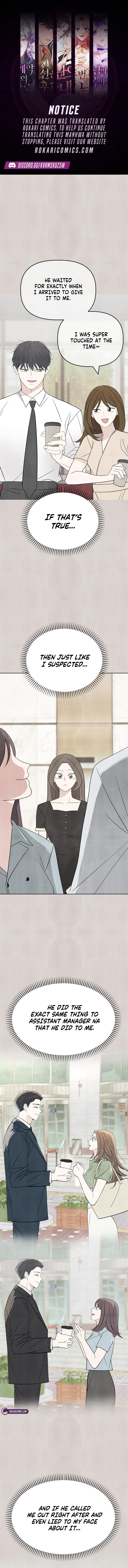 This Can’t Be Love Chapter 12 page 1 - 