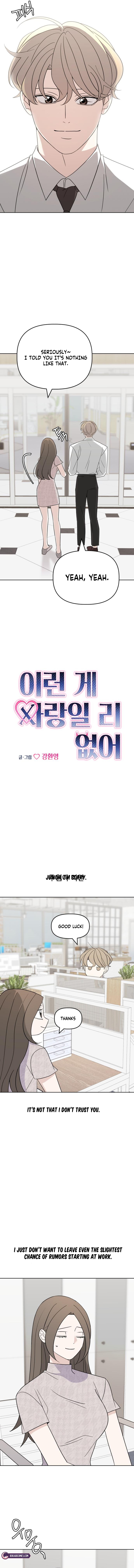 This Can’t Be Love Chapter 12 page 4 - 