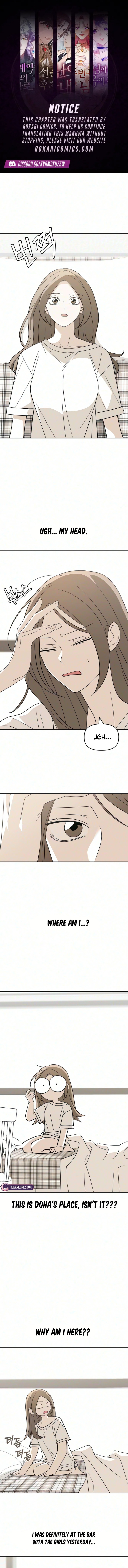 This Can’t Be Love Chapter 16 page 1 - 