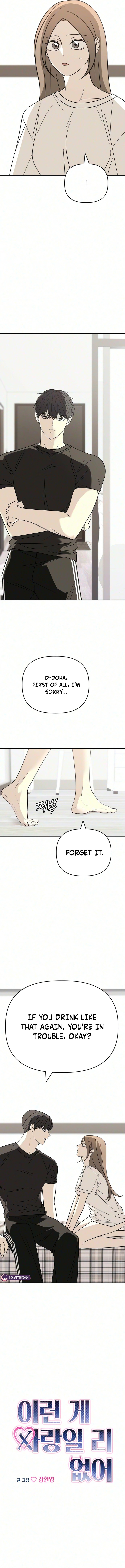 This Can’t Be Love Chapter 16 page 4 - 