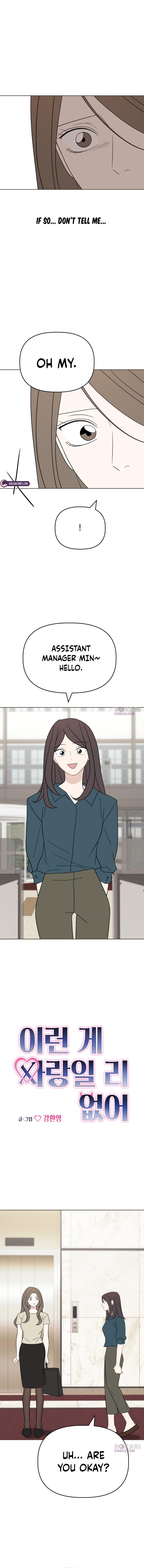 This Can’t Be Love Chapter 23 page 3 - 