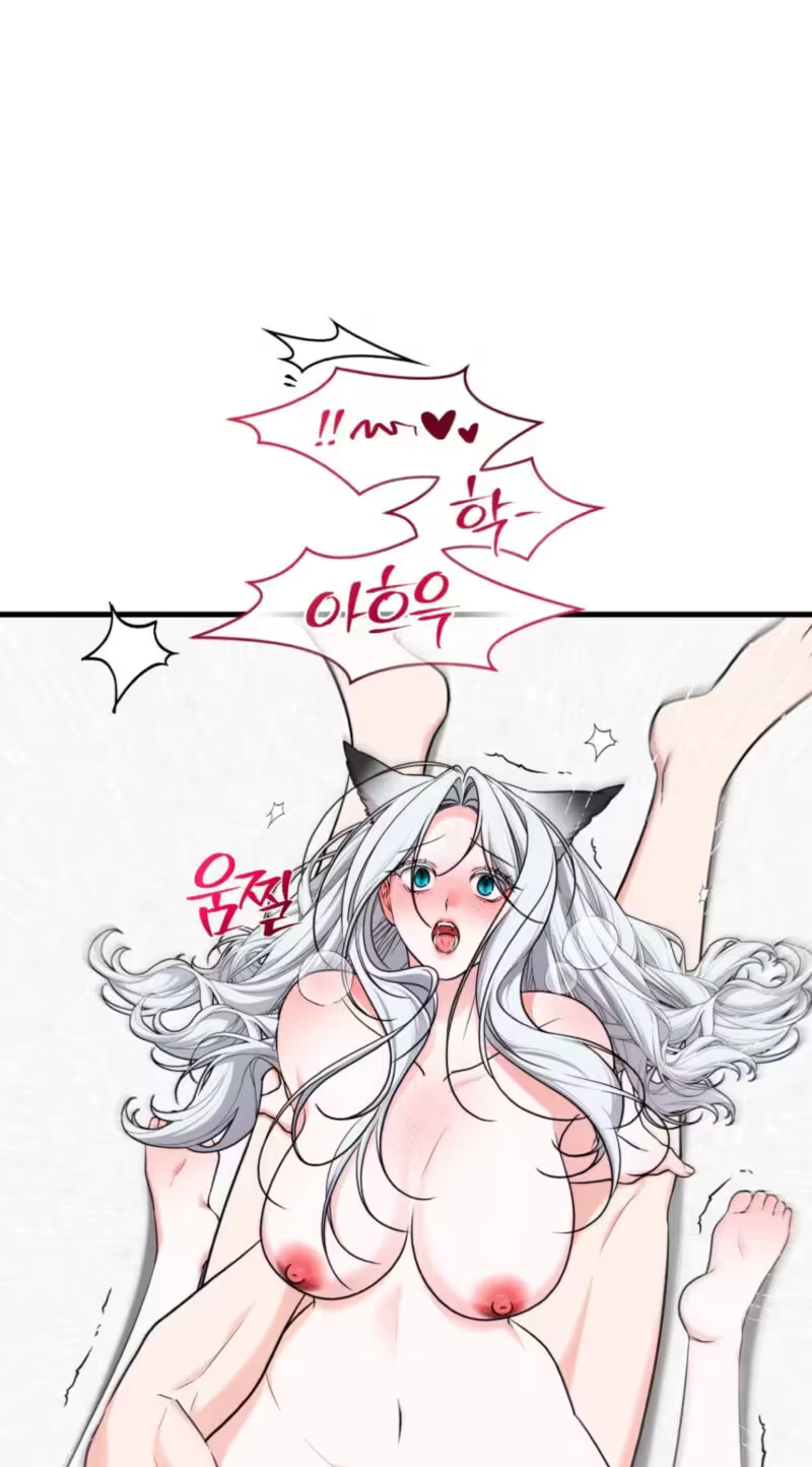 This Childhood Friend Is Doomed Chapter 20 page 13 - 
