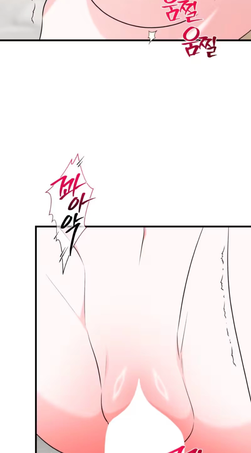 This Childhood Friend Is Doomed Chapter 20 page 16 - 