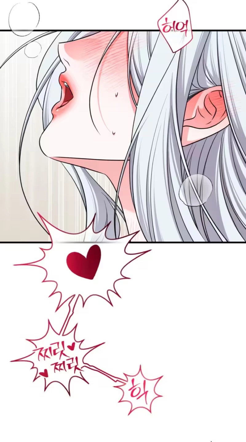 This Childhood Friend Is Doomed Chapter 20 page 9 - 