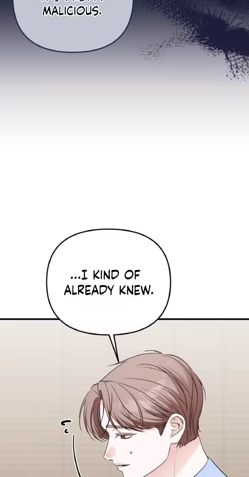This Childhood Friend Is Doomed Chapter 21 page 25 - 