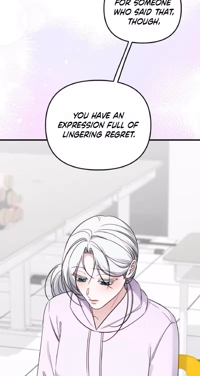 This Childhood Friend Is Doomed Chapter 21 page 5 - 