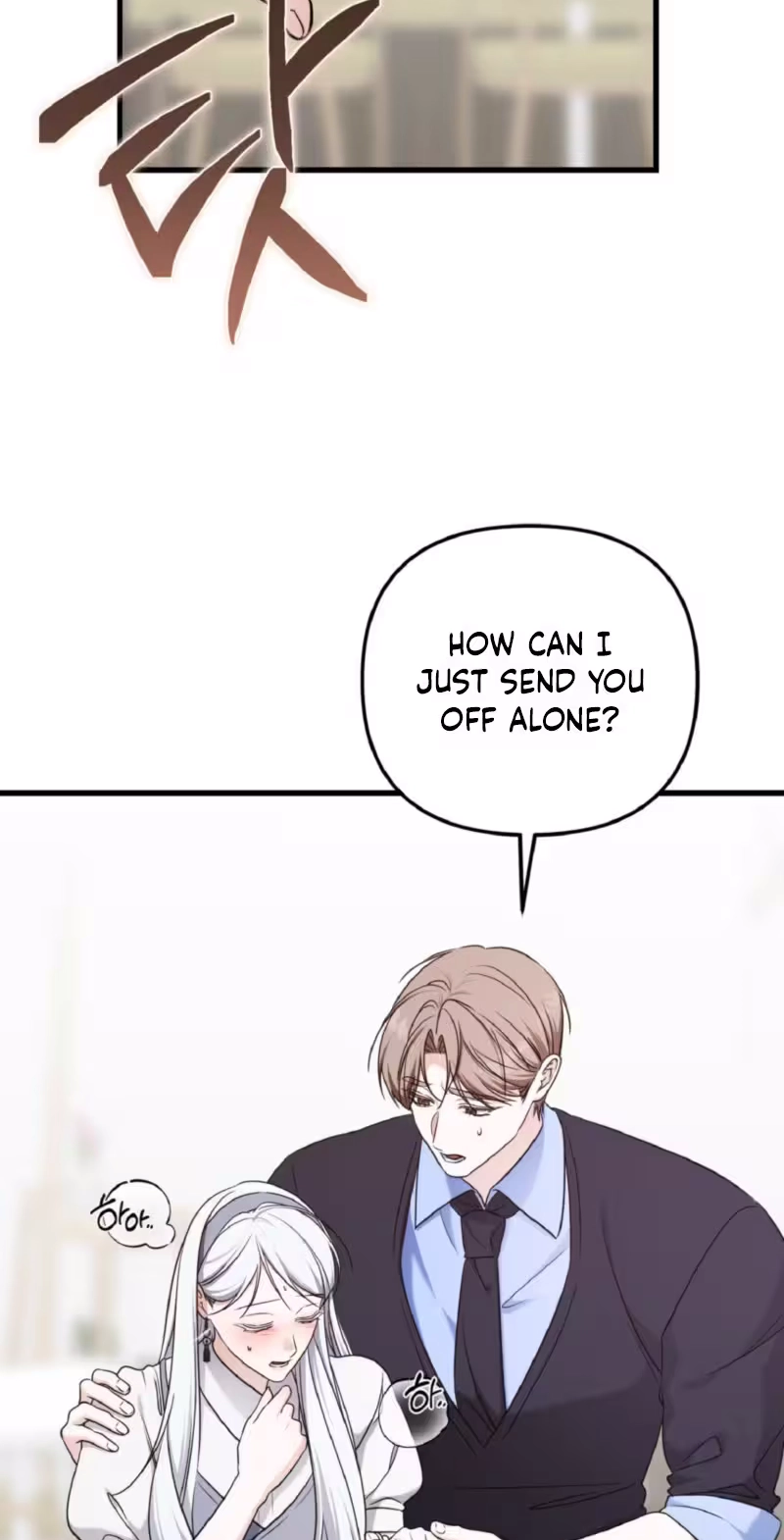 This Childhood Friend Is Doomed Chapter 21 page 47 - 