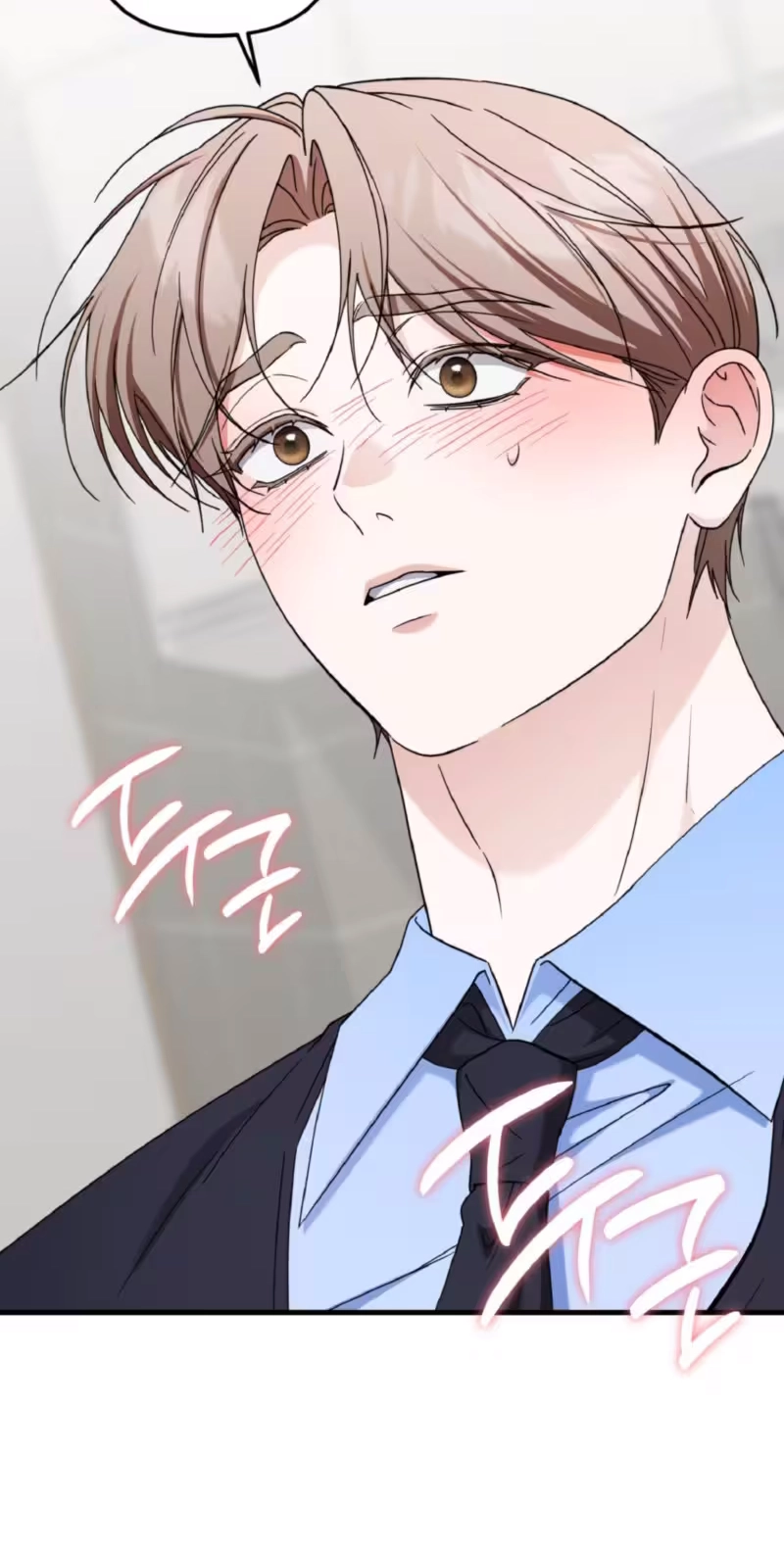 This Childhood Friend Is Doomed Chapter 21 page 63 - 