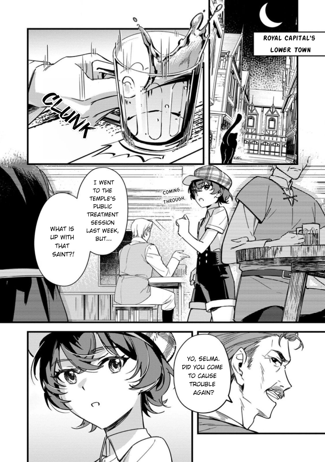 This is How You Play a Villainess Chapter 7.1 page 2 - 