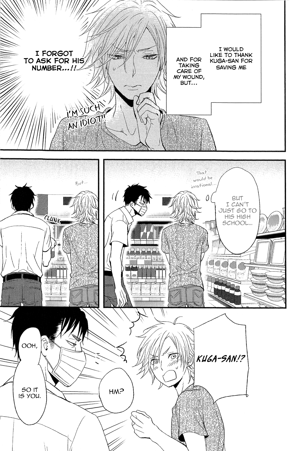 This is Love! Chapter 1 page 17 - 