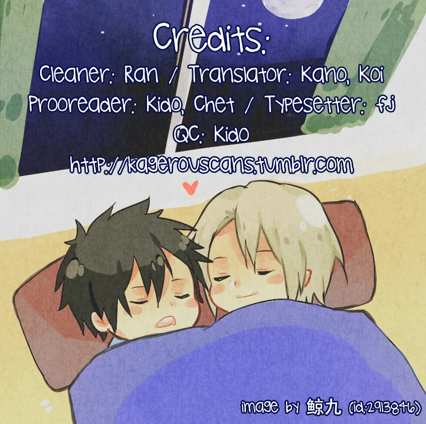 This is Love! Chapter 4 page 1 - 
