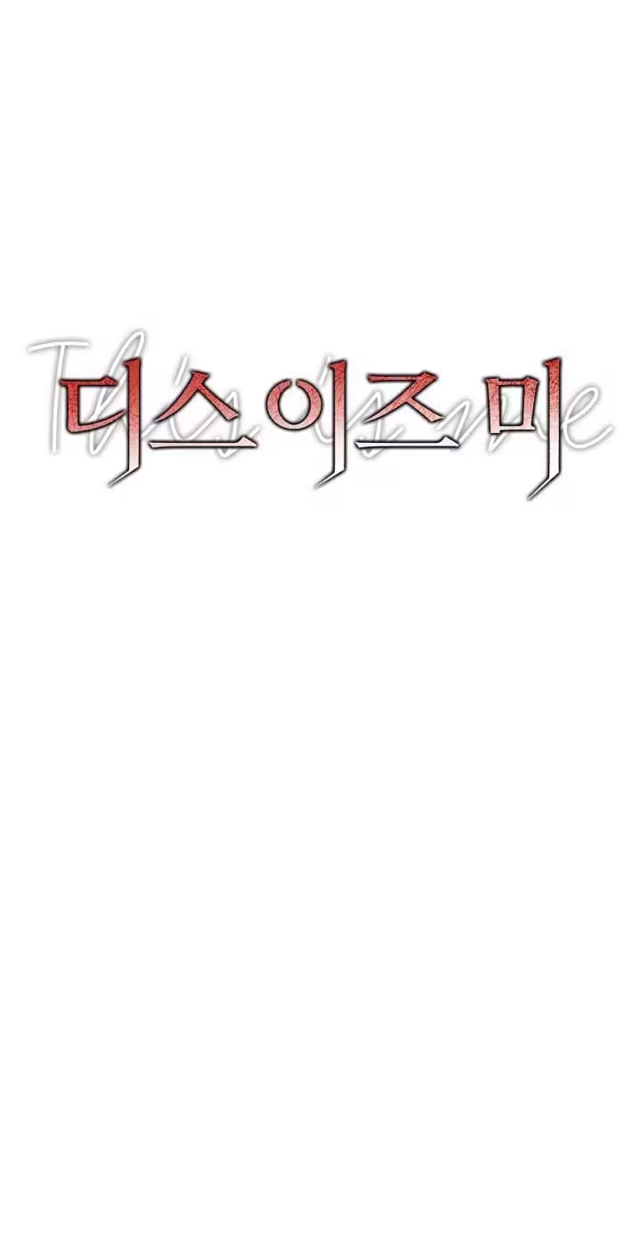 This Is Me Chapter 19 page 12 - 