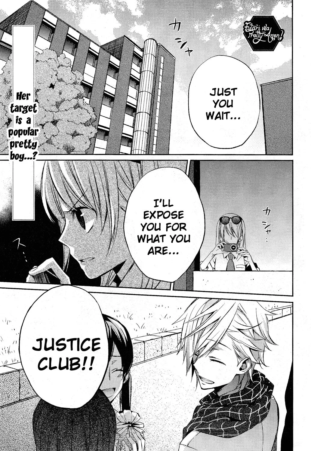 This Is My Justice Chapter 0 page 2 - 
