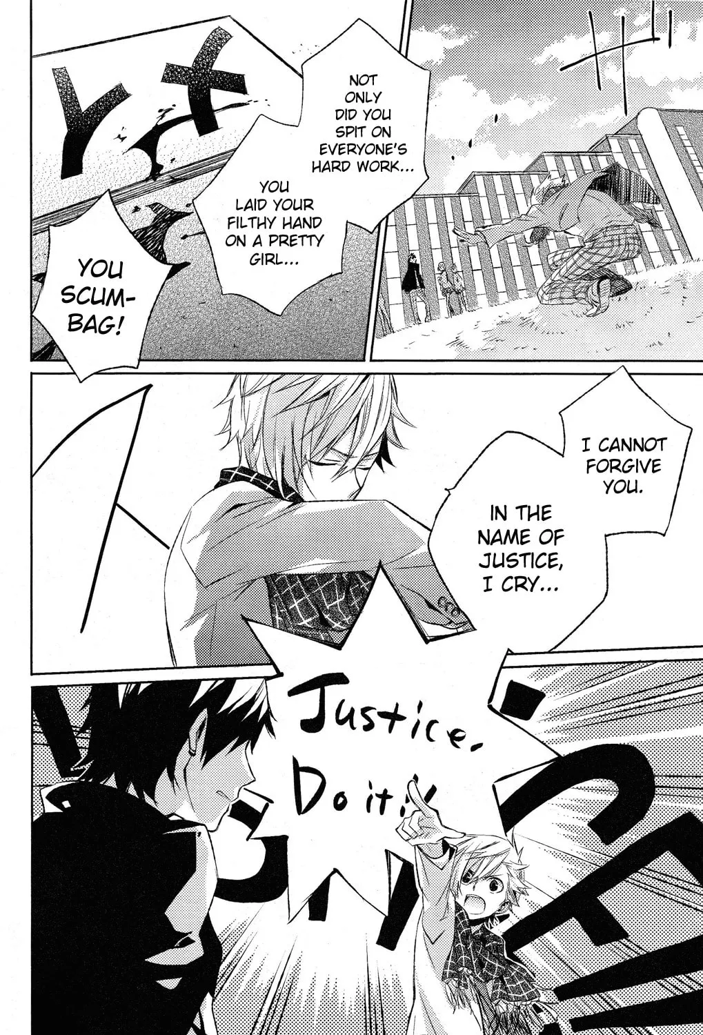 This Is My Justice Chapter 0 page 18 - 