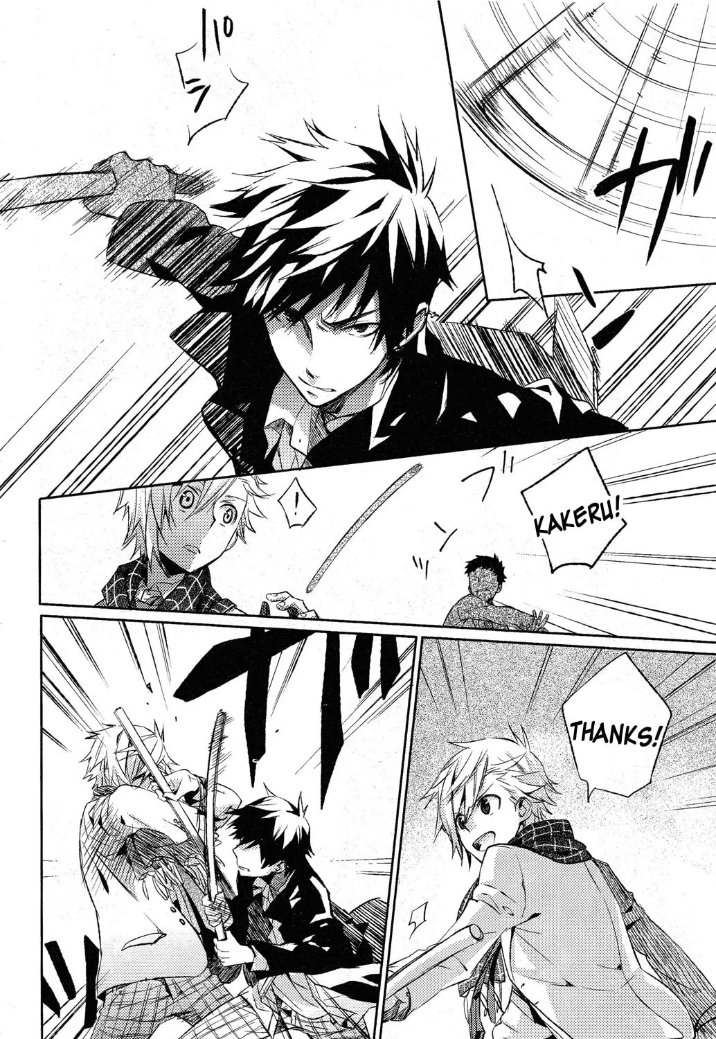 This Is My Justice Chapter 0 page 22 - 