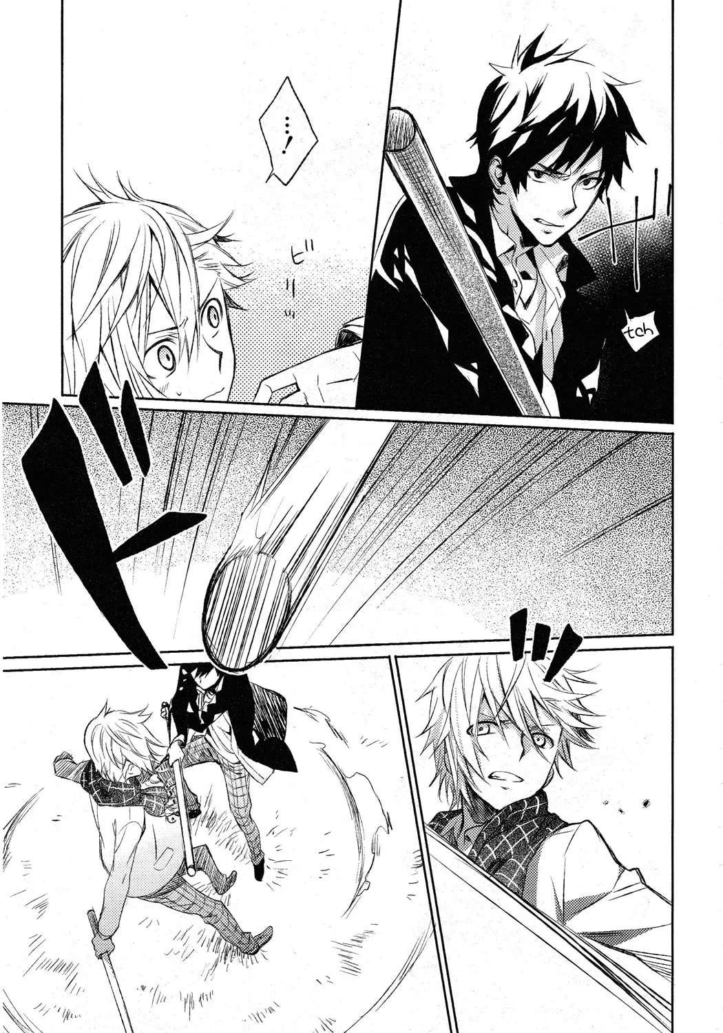 This Is My Justice Chapter 0 page 24 - 