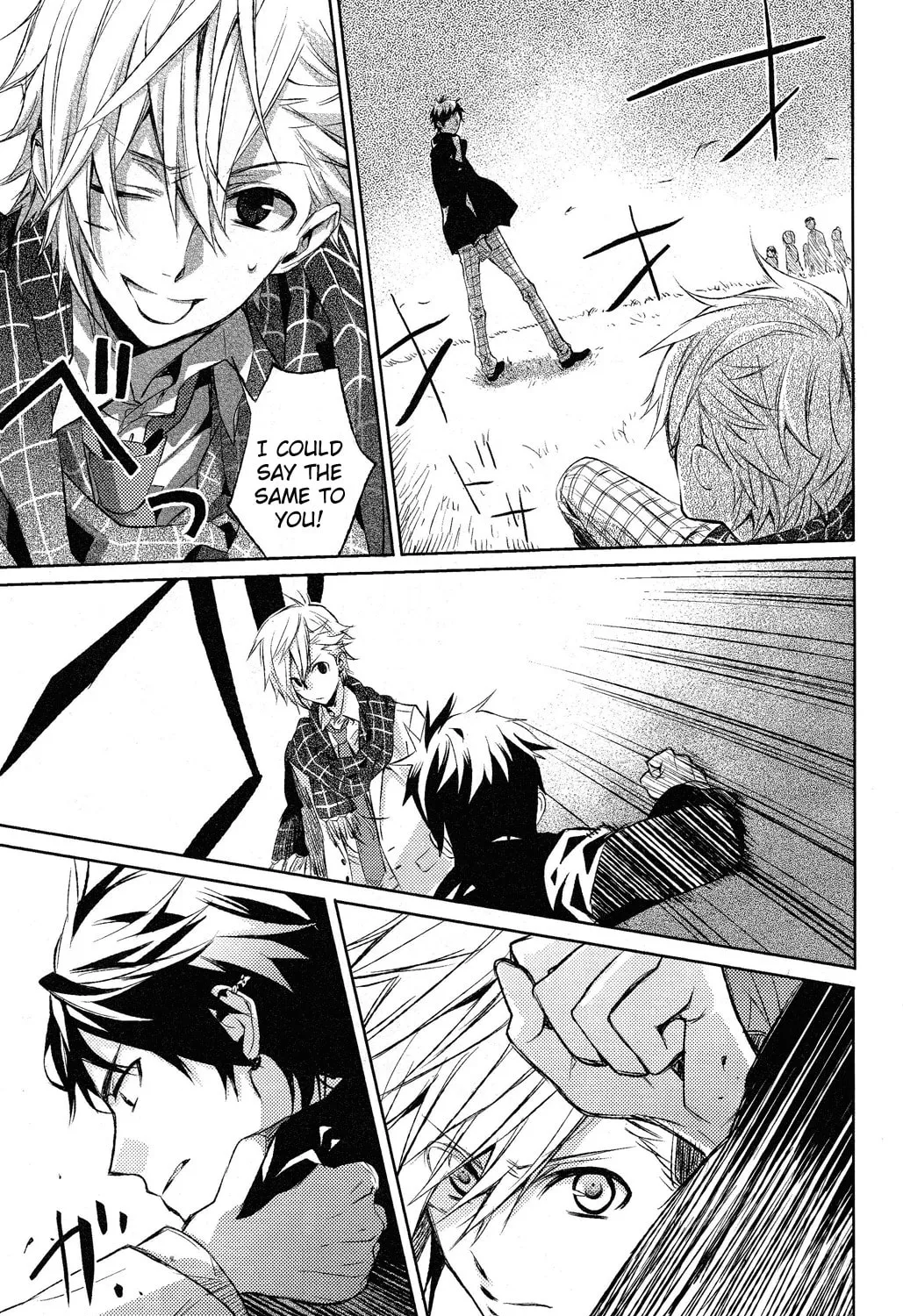 This Is My Justice Chapter 0 page 28 - 