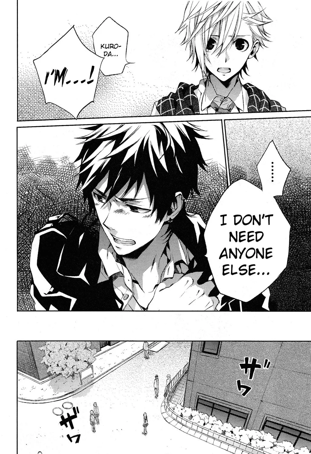 This Is My Justice Chapter 0 page 34 - 