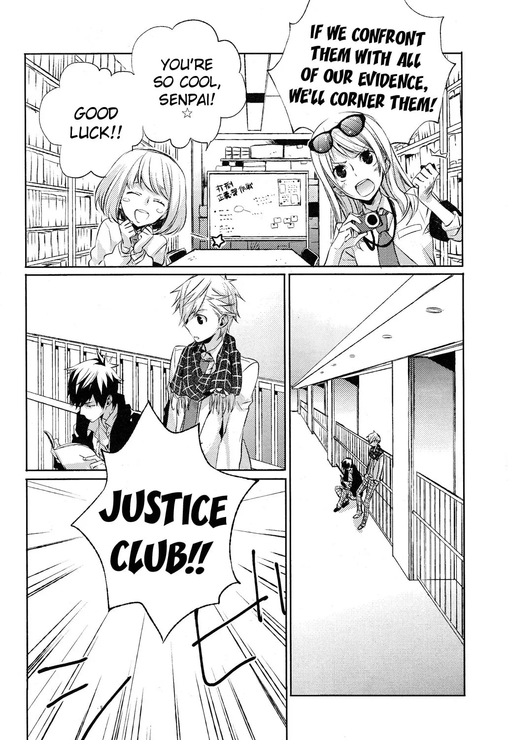 This Is My Justice Chapter 0 page 42 - 