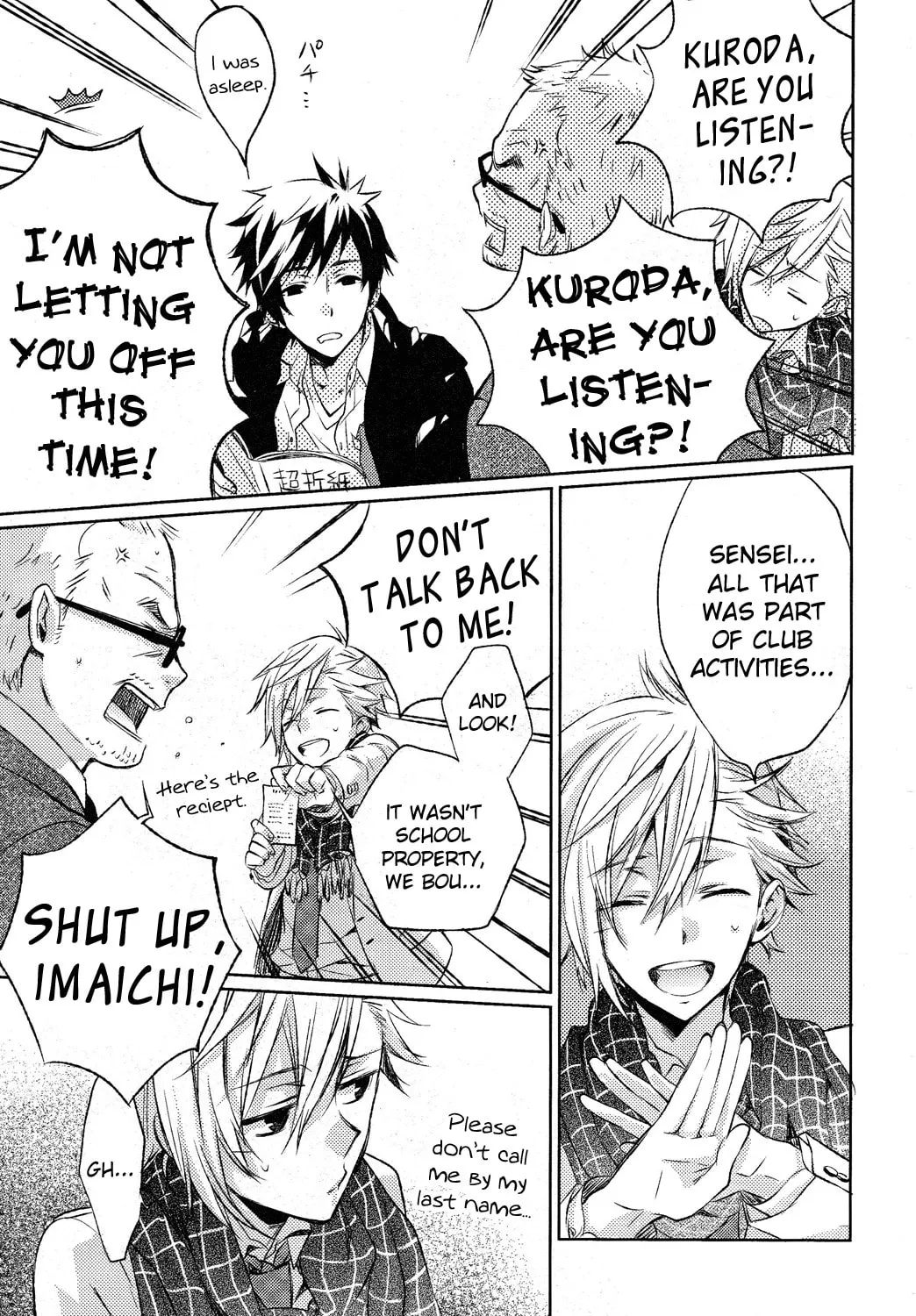 This Is My Justice Chapter 0 page 48 - 