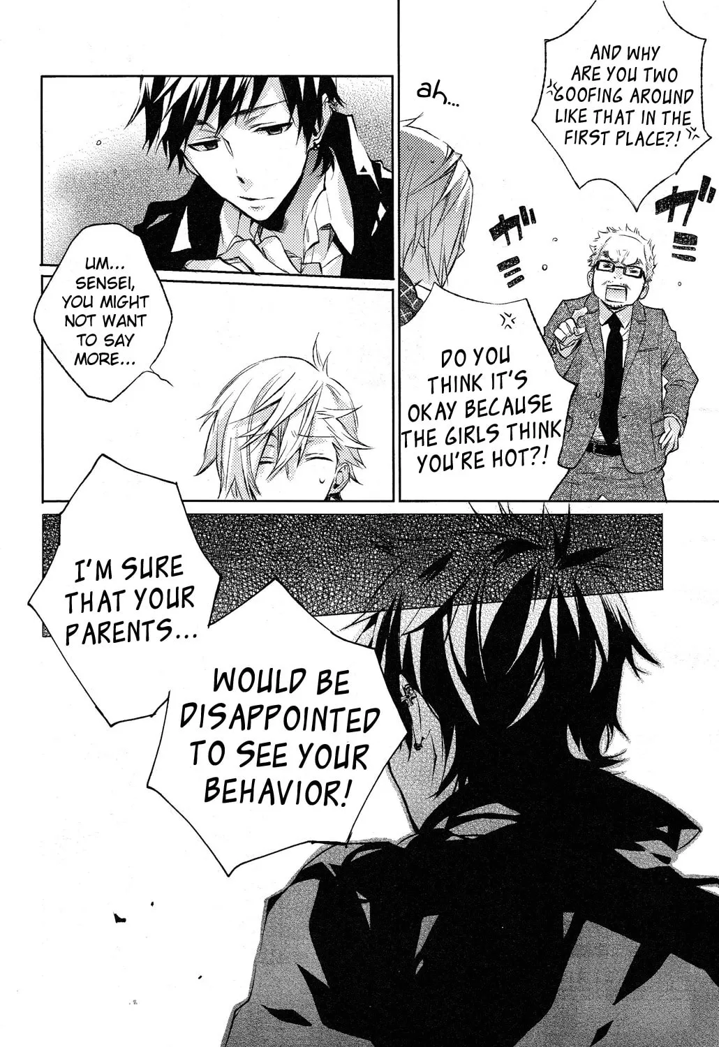 This Is My Justice Chapter 0 page 50 - 