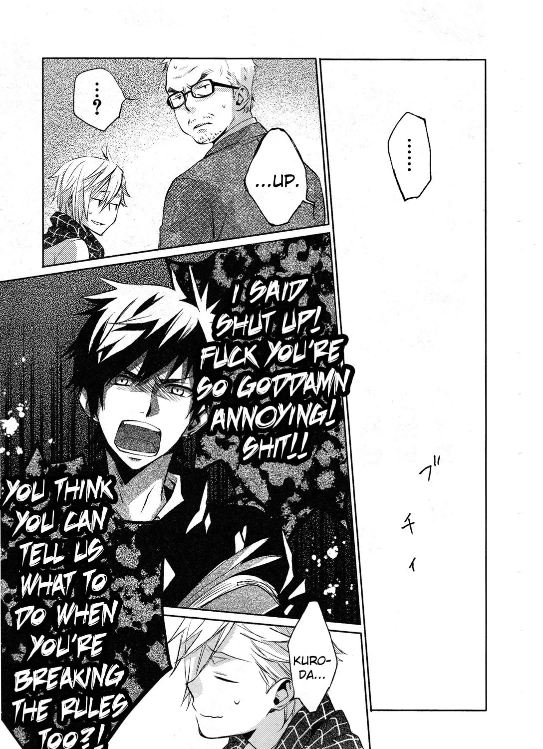 This Is My Justice Chapter 0 page 52 - 