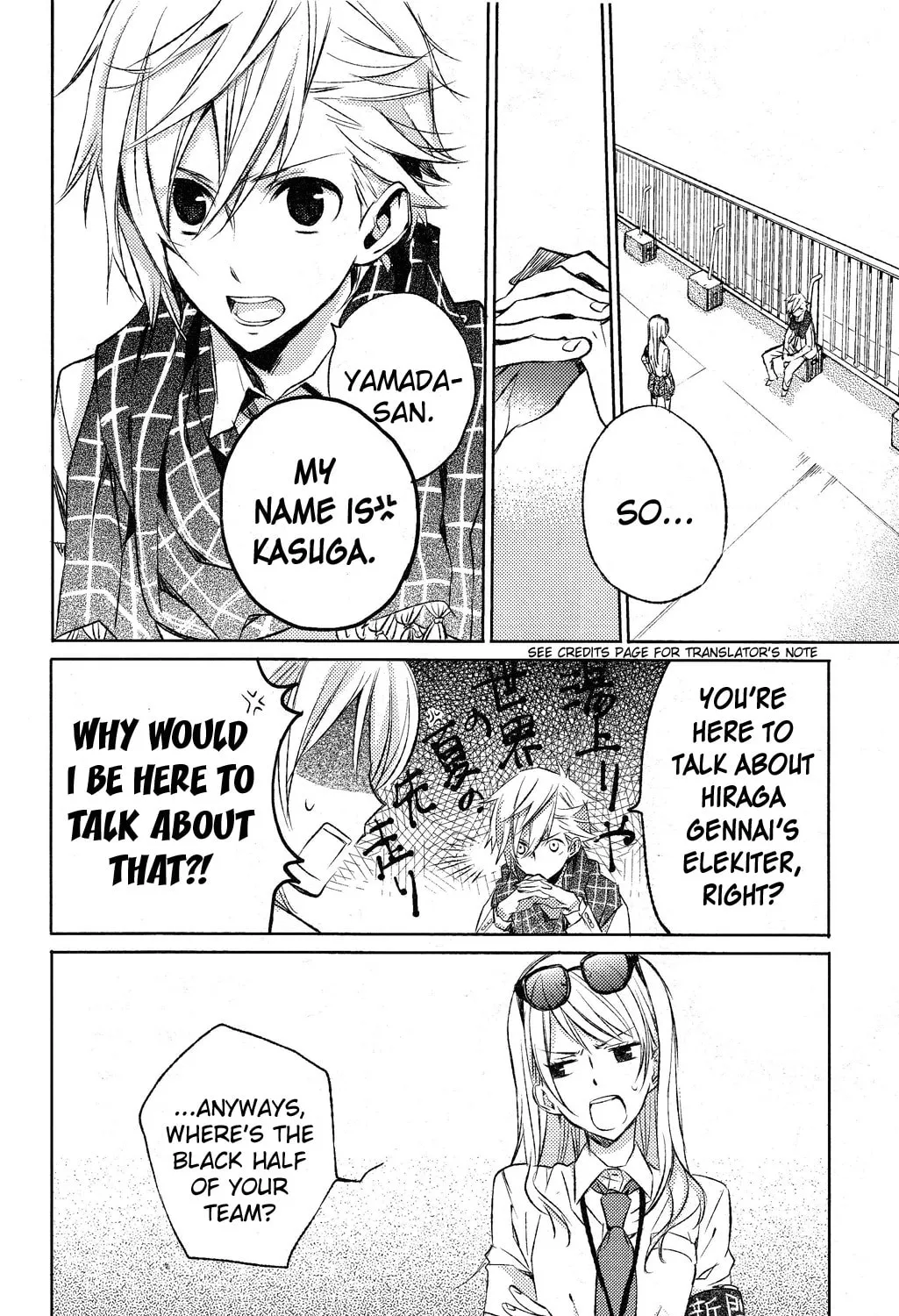 This Is My Justice Chapter 0 page 58 - 
