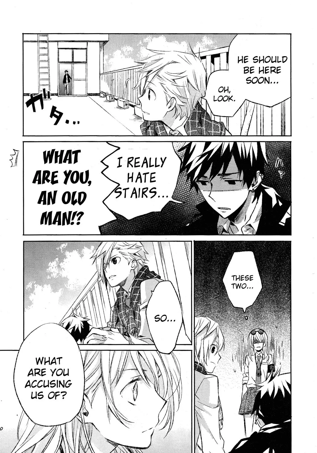 This Is My Justice Chapter 0 page 60 - 