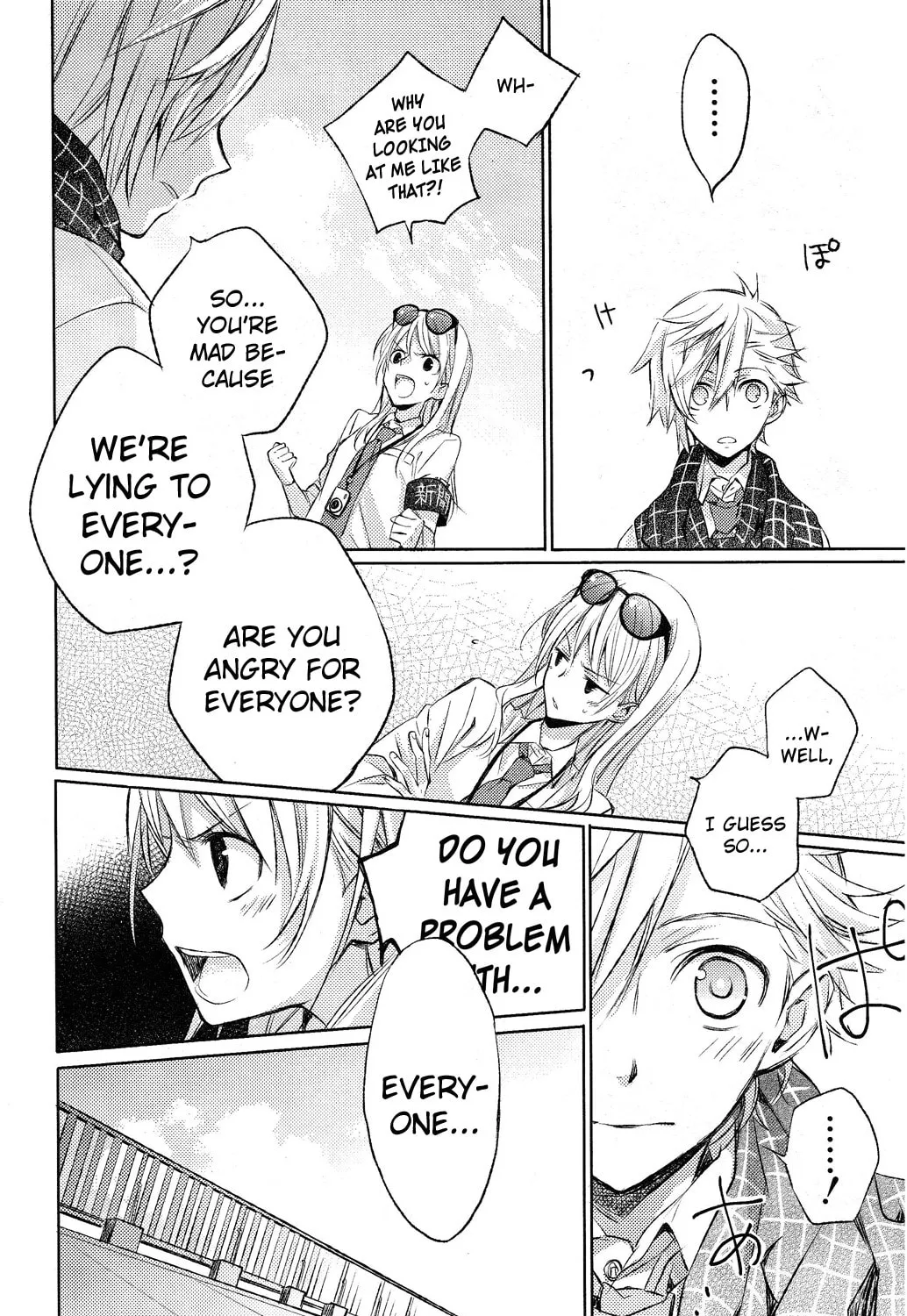 This Is My Justice Chapter 0 page 66 - 