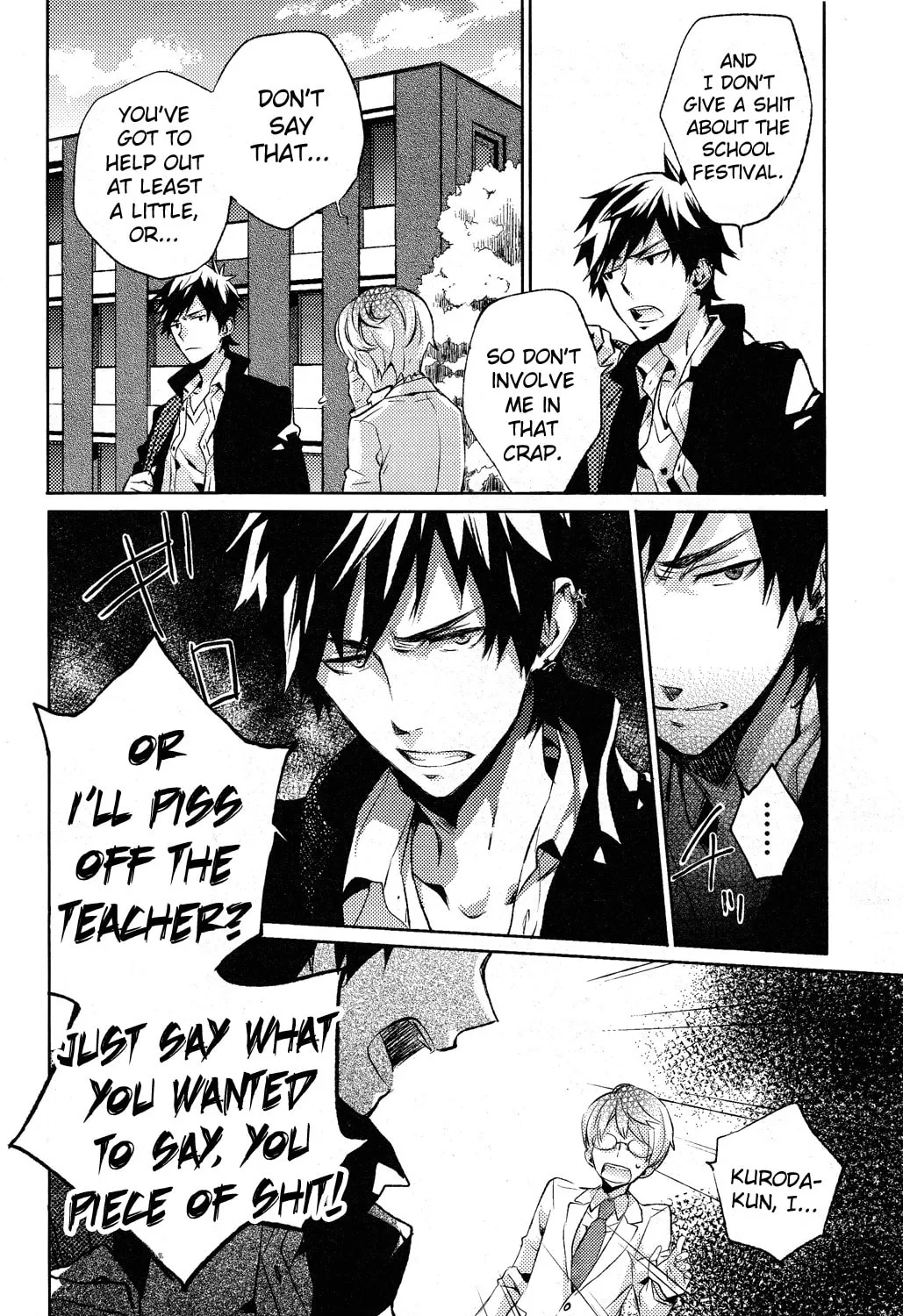 This Is My Justice Chapter 0 page 8 - 