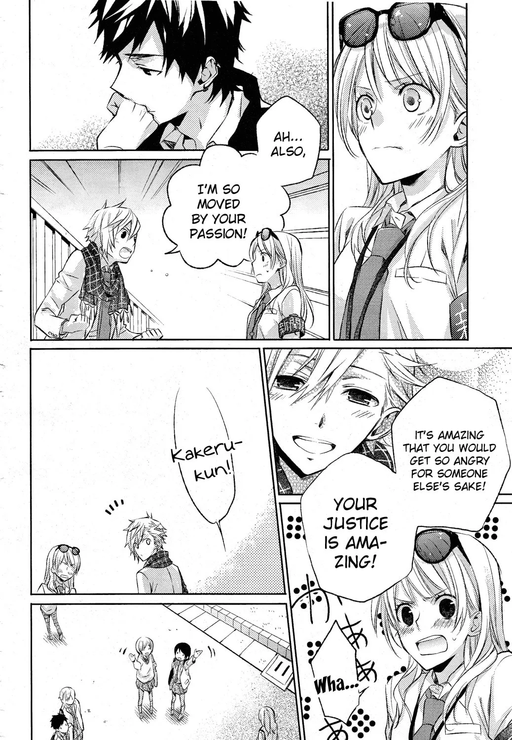 This Is My Justice Chapter 0 page 75 - 
