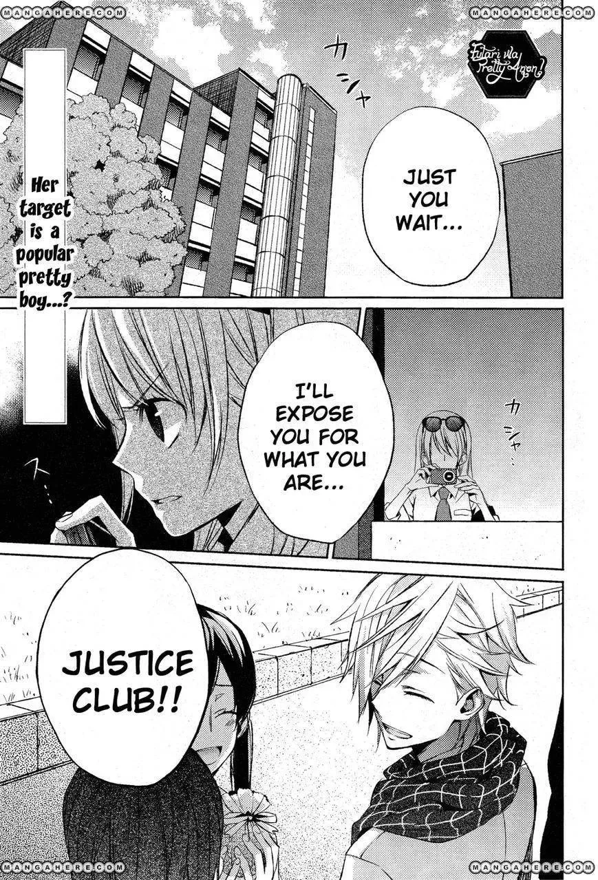 This Is My Justice Chapter 1 page 2 - 